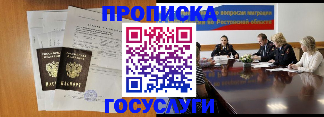 регистрация для школы в Вяземском